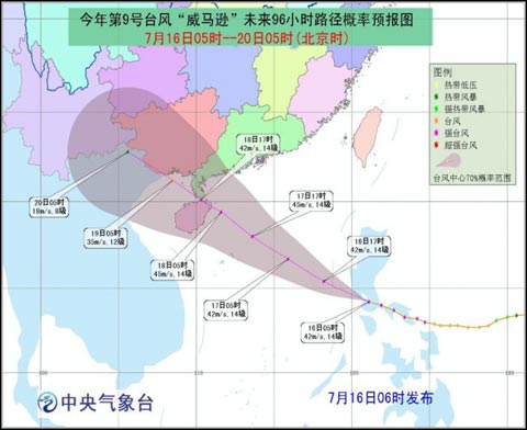 台风路径最新消息，九号台风动态分析报告