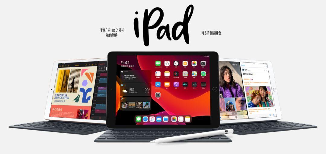 全面解析最新iPad系列，最新款iPad型号一览