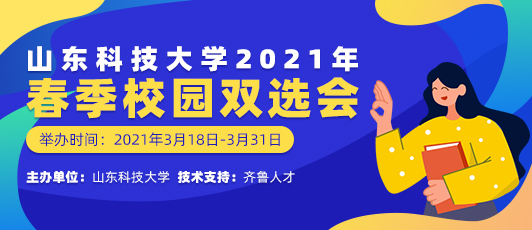 高明人才网最新招聘信息汇总