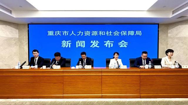 合江县人力资源和社会保障局最新动态报道