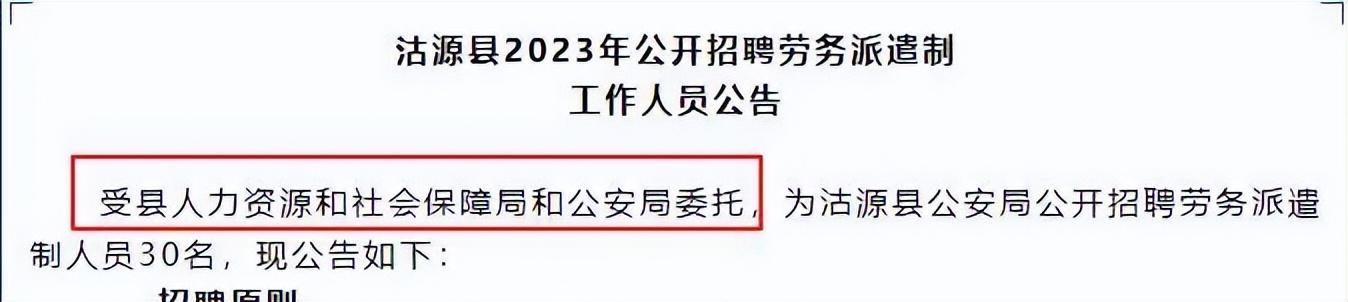 沽源县人力资源和社会保障局领导团队全新亮相，未来展望与责任担当