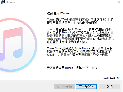 iTunes最新下载指南，体验音乐与娱乐的全新魅力