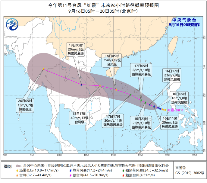 台风实时路径动态分析更新