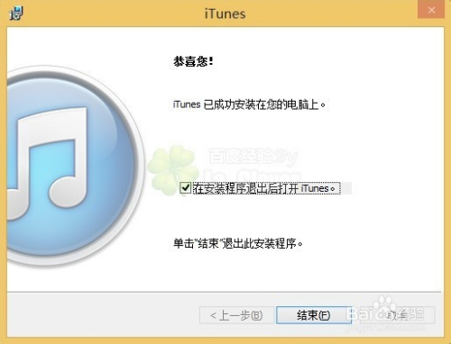 iTunes最新版本重塑音乐、播客与娱乐体验之旅