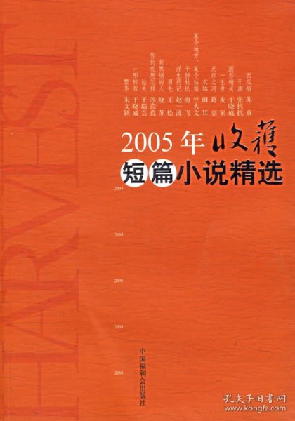 短篇精选最新章节的魅力与启示解析