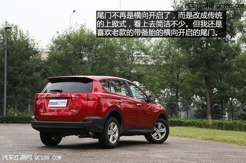 丰田RAV4最新价格及市场表现分析