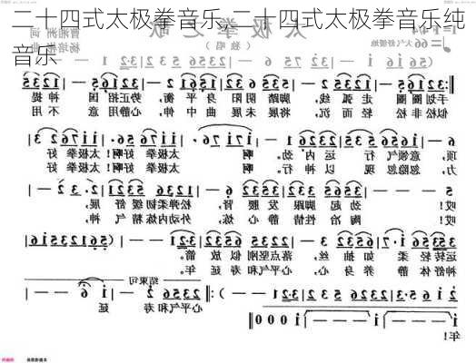 2024年11月 第8页