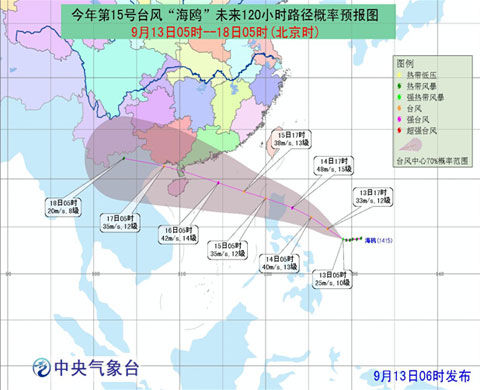 海南省台风最新消息，动态、应对措施全解析