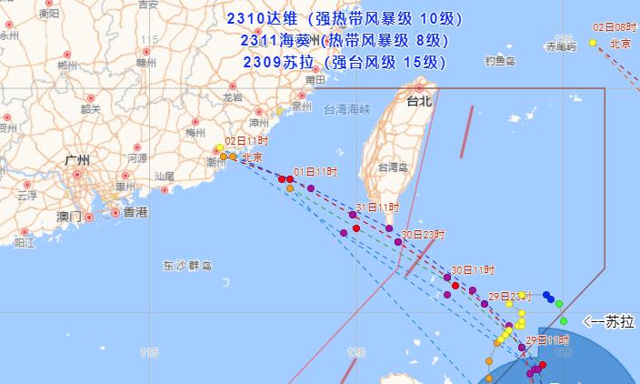 浙江宁波台风最新消息全面解析与应对指南