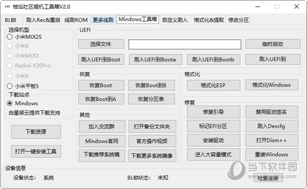 2024管家婆一码一肖资料,专家解析说明_QHD版36.956