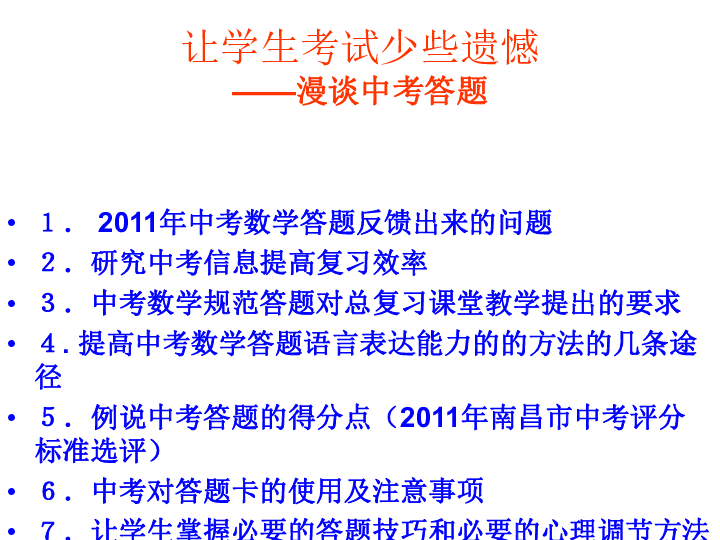 新澳精准资料大全免费,专业研究解释定义_探索版54.915