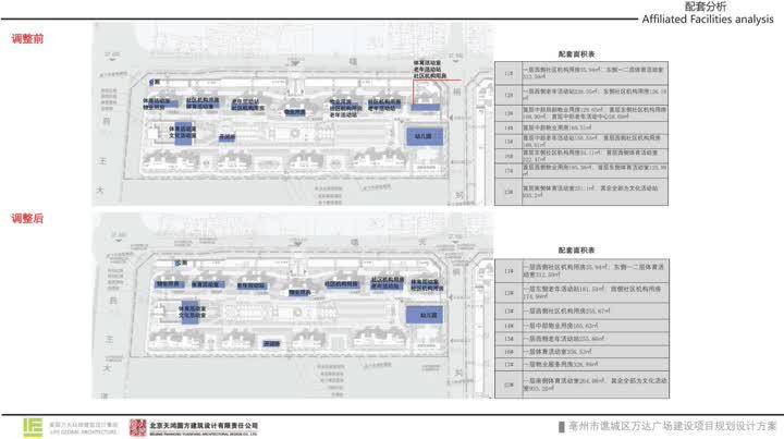 新门内部资料最新版本2024年,稳定设计解析_策略版11.530