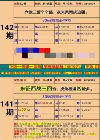 澳门精准四肖期期准免费,持续设计解析_动态版53.190