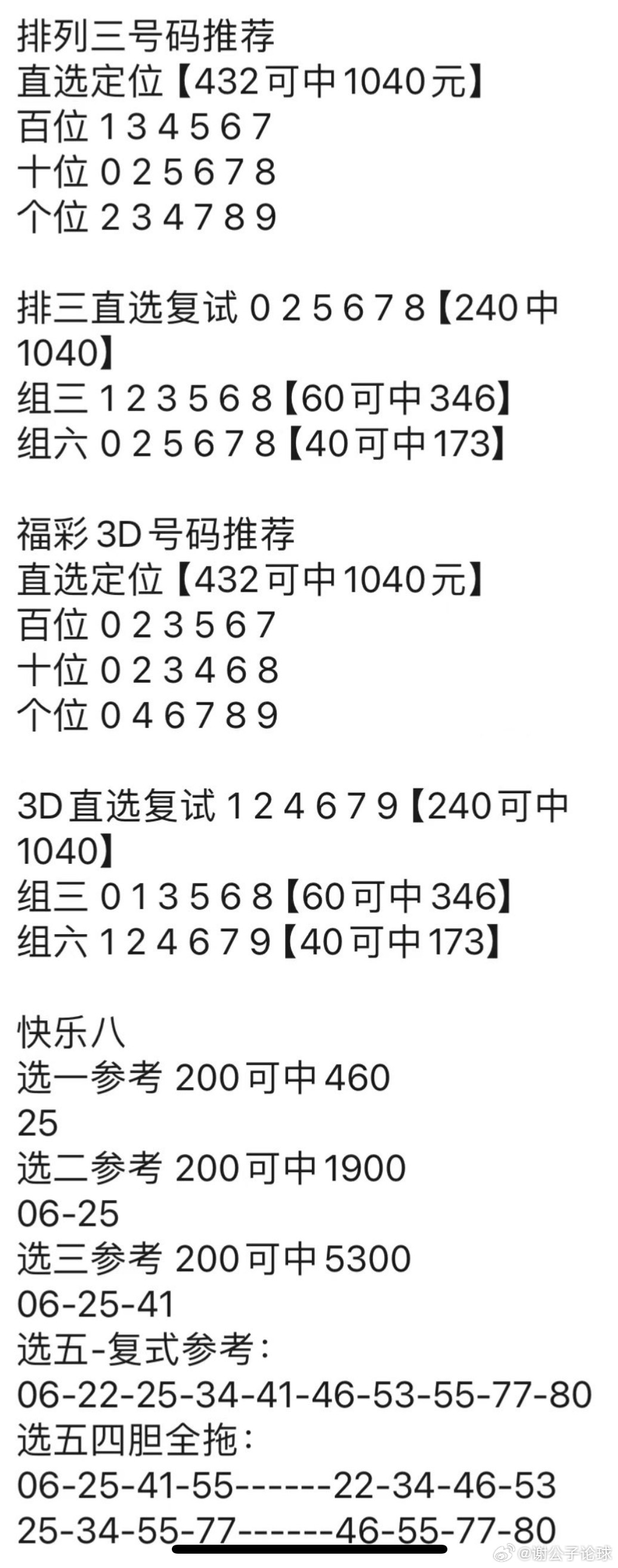 澳门管家婆,经典案例解释定义_4K21.642