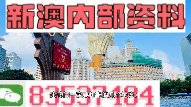 7777788888澳门,实际解析数据_专业款79.427