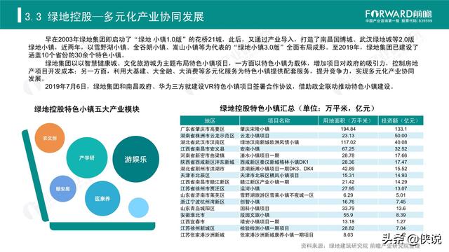 2024澳门特马今期开奖结果查询,专业解答实行问题_至尊版39.273