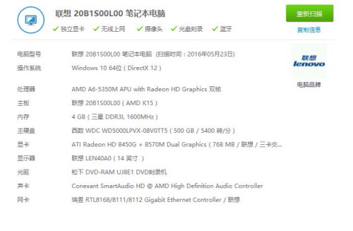 今晚澳门9点35分开什么,诠释评估说明_Notebook48.714