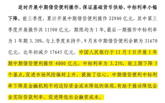 新奥门资料大全正版资料2024年免费下载,高效实施方法解析_旗舰版38.874