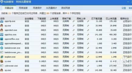 大众网官网澳门今晚开奖结果,定制化执行方案分析_界面版26.944