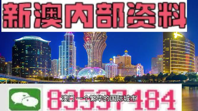 2024澳门正版资料免费大全,定性评估说明_进阶款31.127