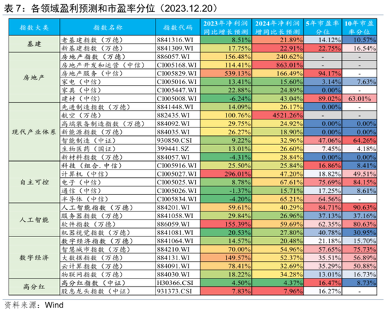 2024香港今期开奖号码,多元方案执行策略_U50.374