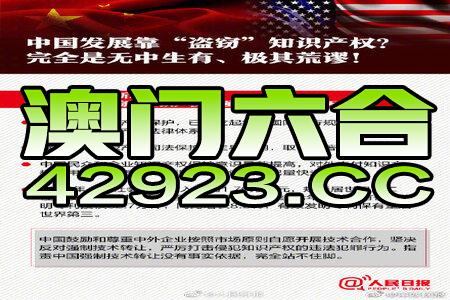 2024新澳正版免费资料的特点,全面应用数据分析_SE版53.725