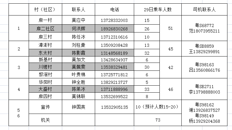 2024新澳门挂牌正版挂牌今晚,适用性方案解析_工具版60.275