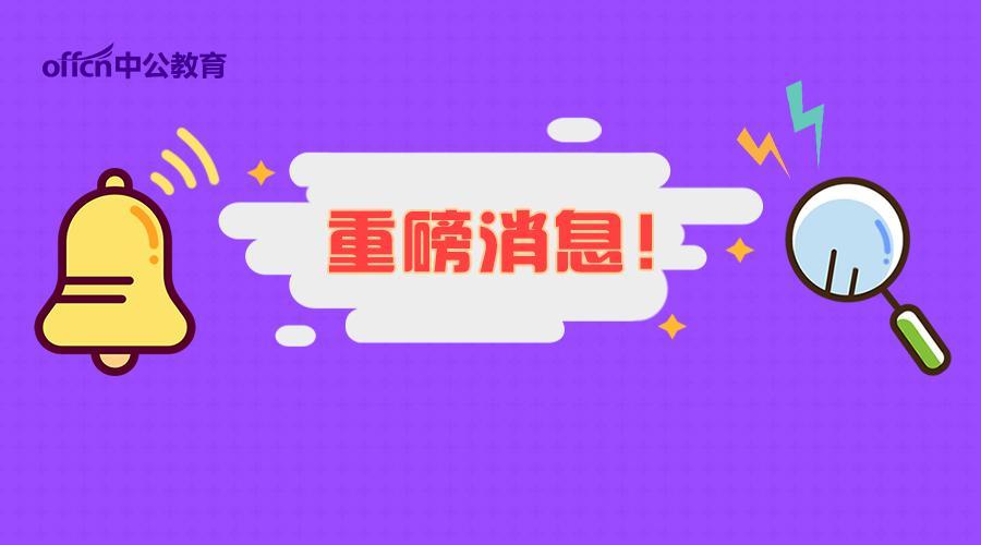 溧阳市住房和城乡建设局最新招聘概览发布