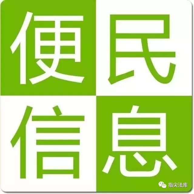 爱玛客最新招聘信息详解