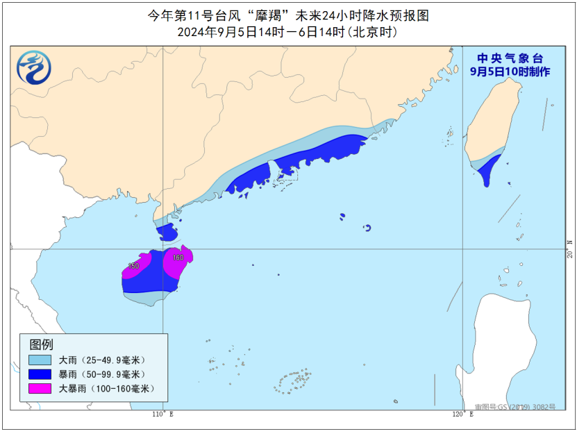 最新台风天气影响及应对策略