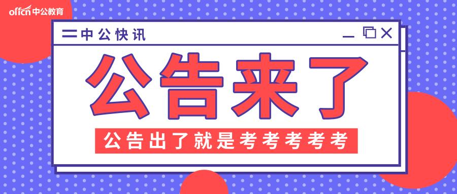 六安最新招聘动态与就业市场深度解析