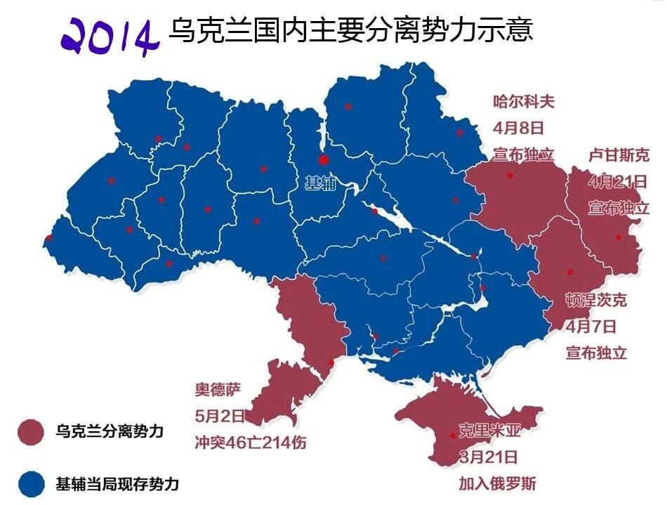 俄罗斯与乌克兰最新战况深度解析，复杂局势下的涉政挑战