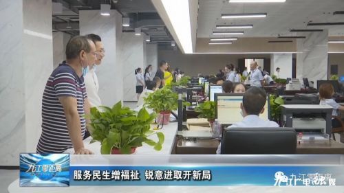 湖口县人力资源和社会保障局发布最新动态