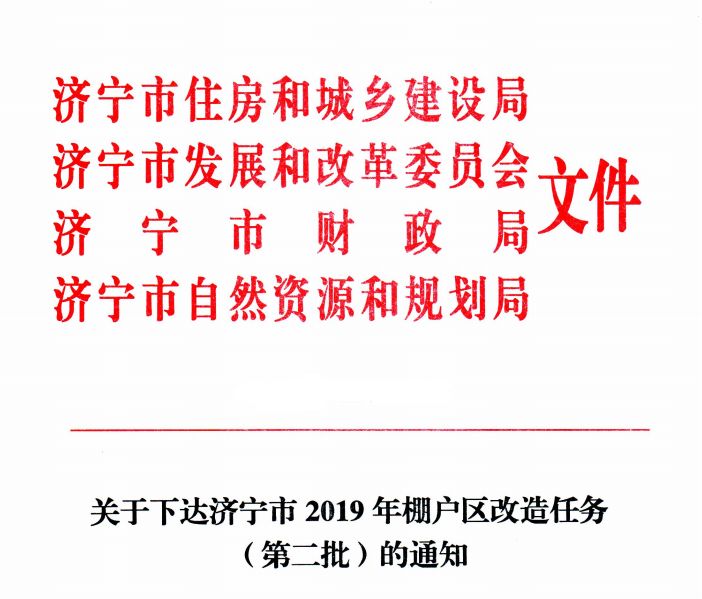 民乐县自然资源和规划局最新发展规划概览