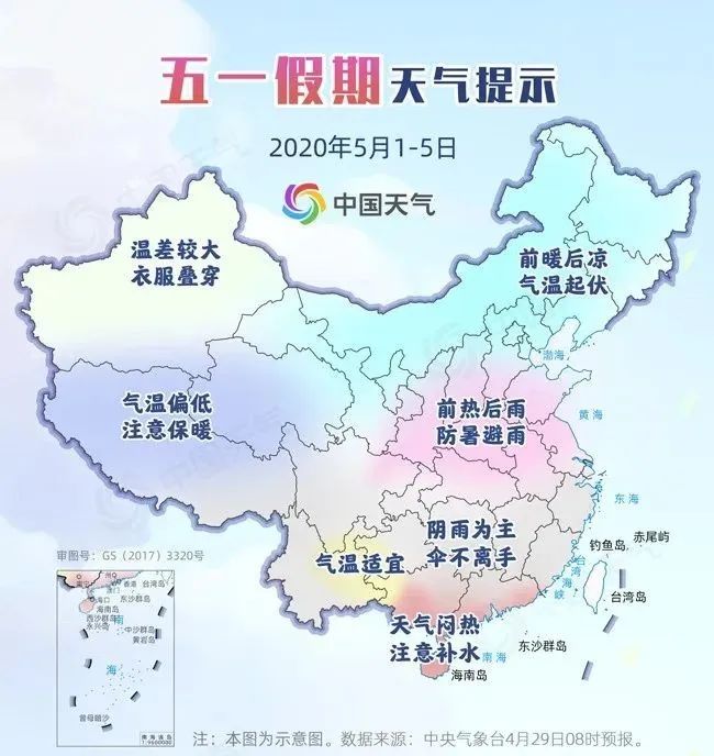 全国最新天气预报概览