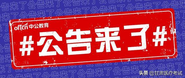 宿迁护士招聘最新动态解析及信息指南