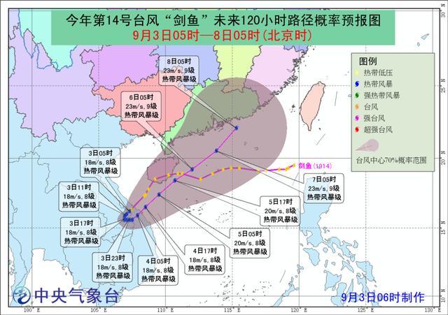 2024年12月5日 第2页