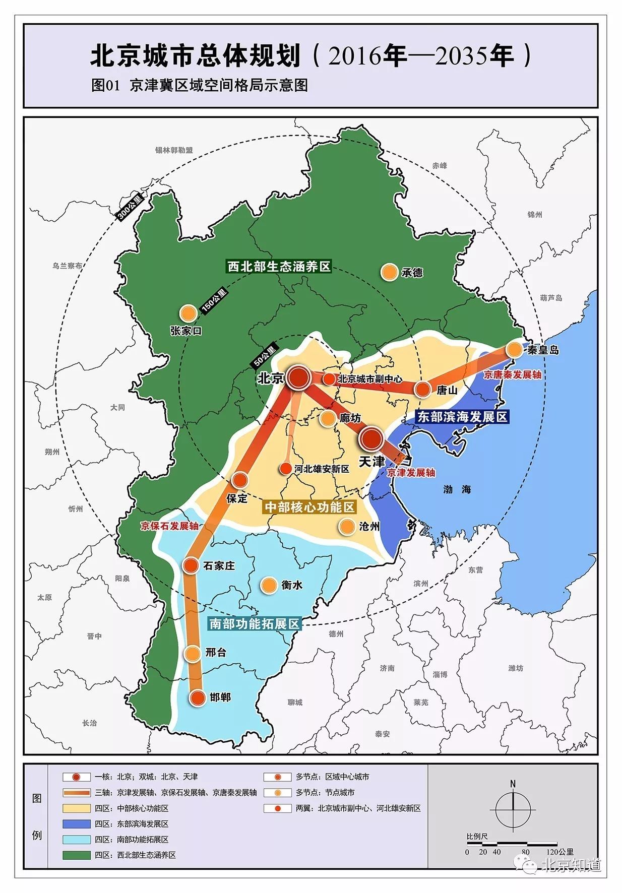 华龙区交通运输局最新发展规划概览