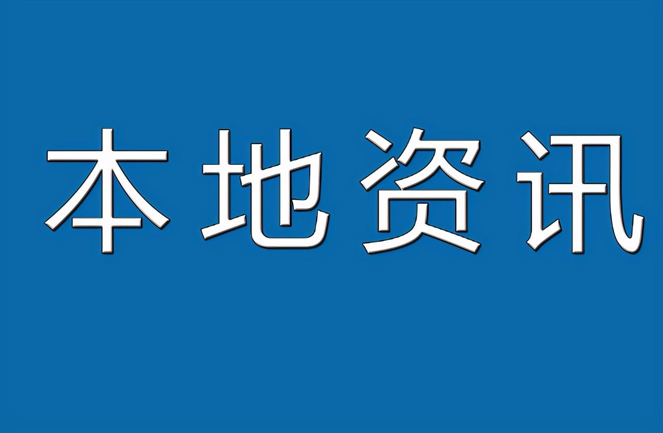 太白县住房和城乡建设局最新项目概览与动态