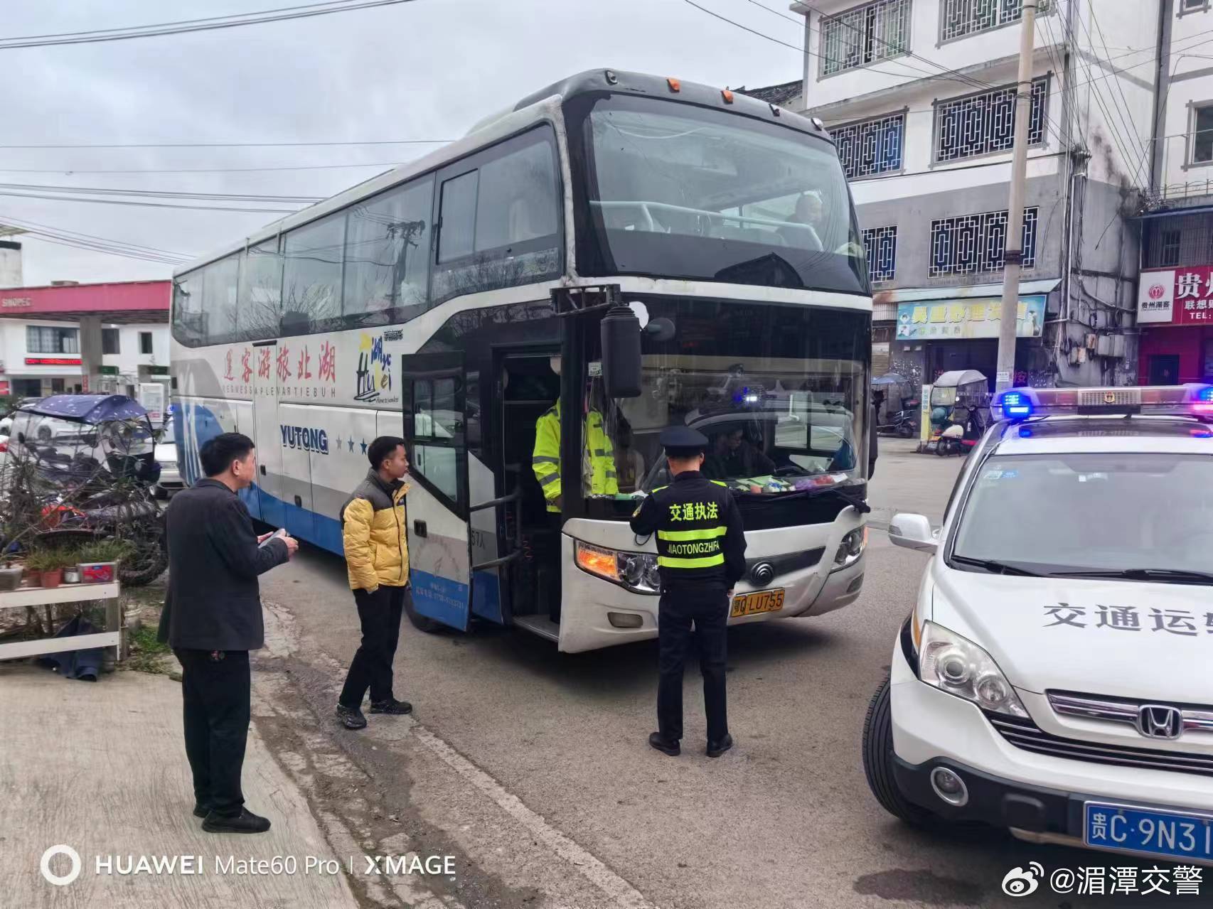 湄潭县交通运输局最新动态报道