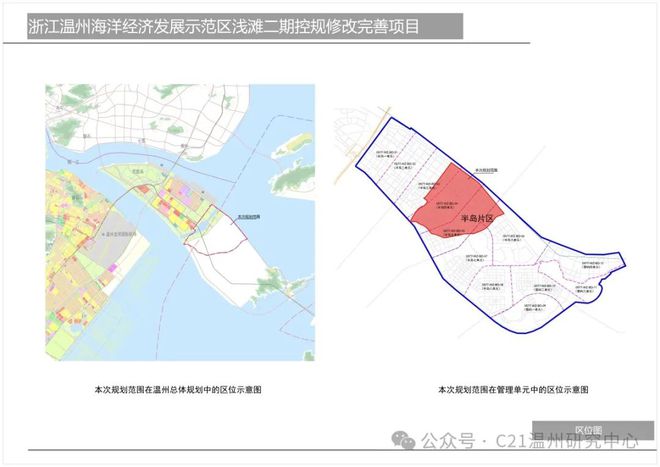 邕宁区自然资源和规划局发展规划，塑造可持续未来蓝图