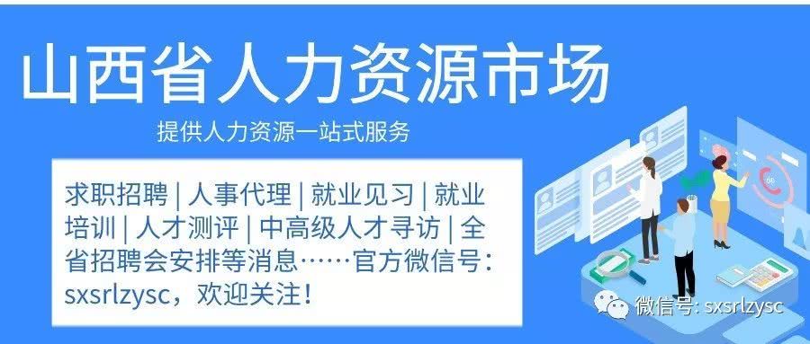 中方县人力资源和社会保障局最新招聘信息全面解析