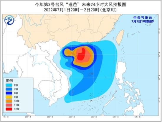 文昌台风最新动态，全力应对，确保安全