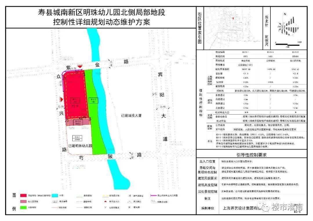 滦南县自然资源和规划局新项目推动县域绿色高质量发展