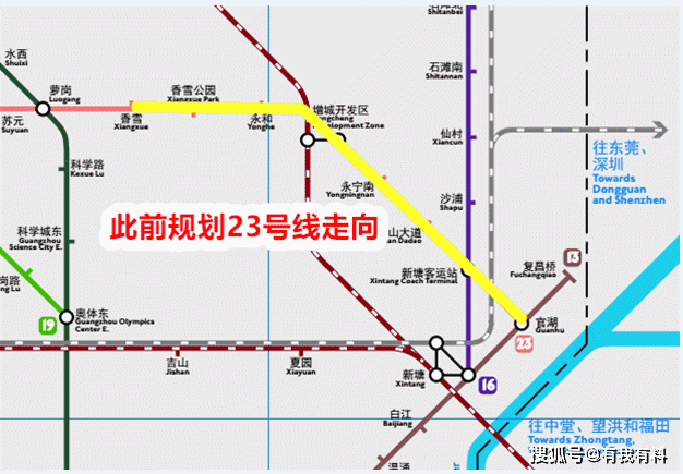 广州地铁23号线最新消息全面解析