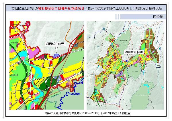 文水县自然资源和规划局最新项目概览及动态分析