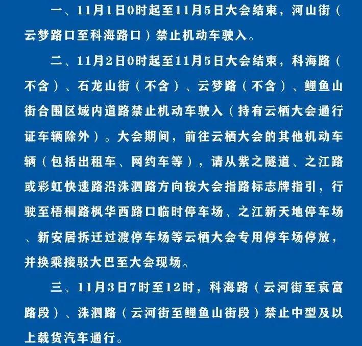 印度社会、经济与政治最新发展动态概览