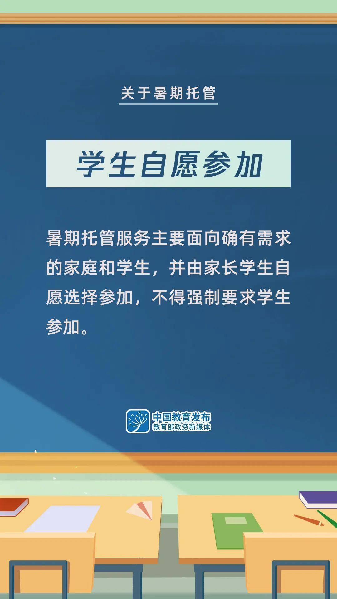 威县水利局最新招聘信息全面解析