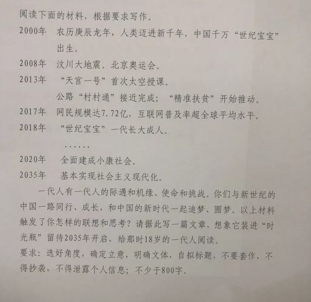 最新高考作文趋势解析及备考策略探讨