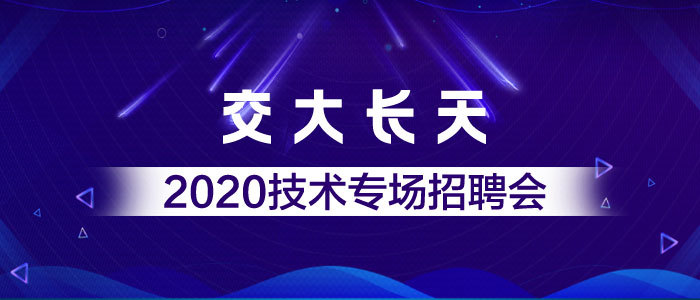 西安市最新招聘信息全面汇总